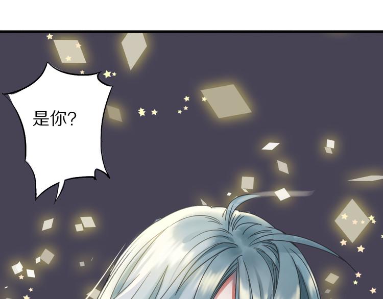 第2话  特别招待72
