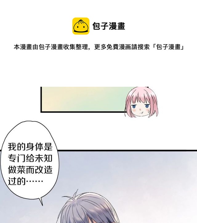 第46话 破局60