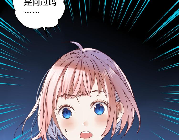 第4话 怪家伙16