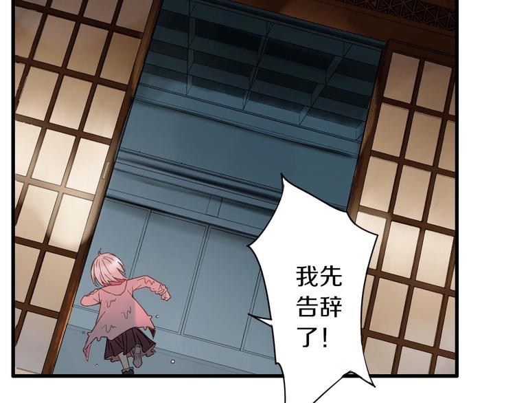 第7话 生死之权37