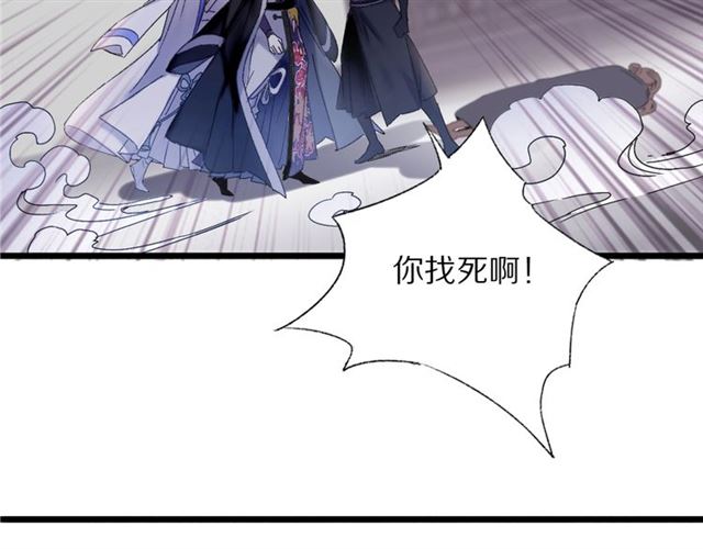 第48话 眼泪76