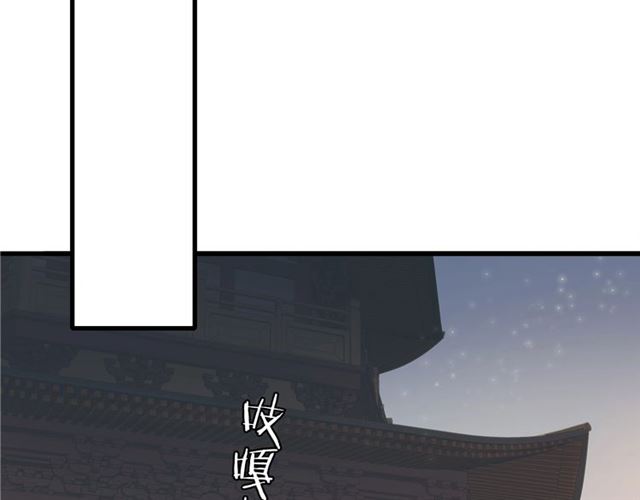 第48话 眼泪21