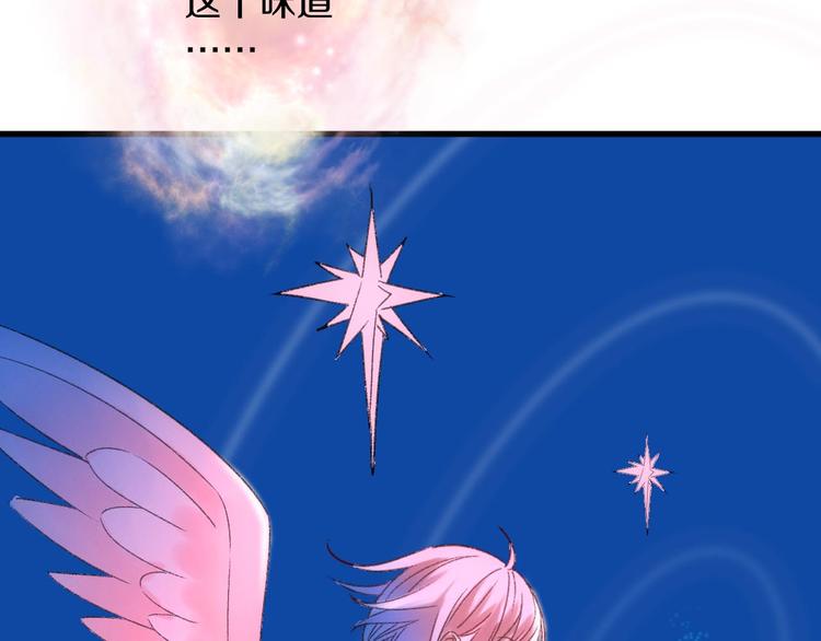 第5话 惩罚96