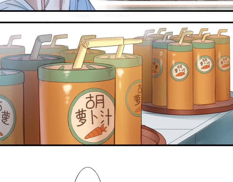 第6话 胖屋奇遇68