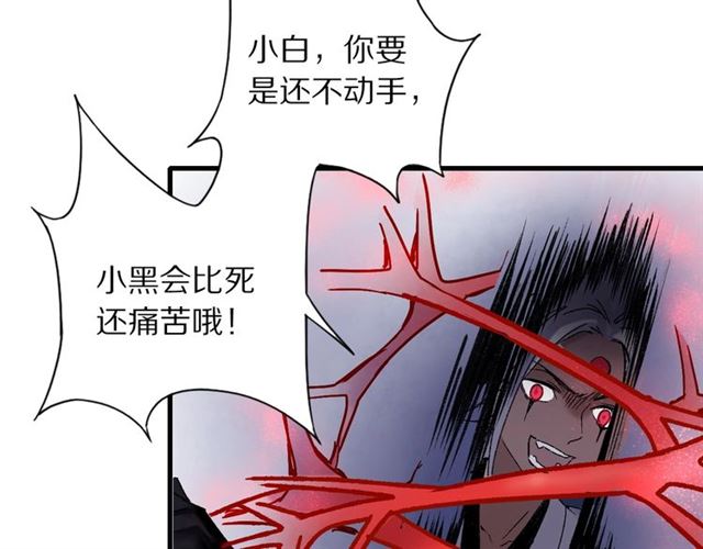 第51话 痛苦的小白48