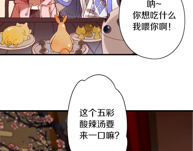 第3话 温柔的强迫28