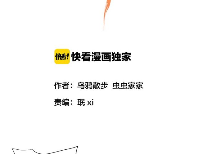 第51话 痛苦的小白7