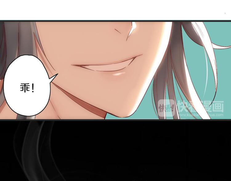 第3话 温柔的强迫97