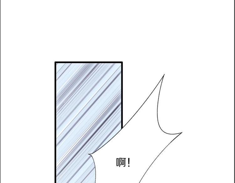 第9话 公主抱40