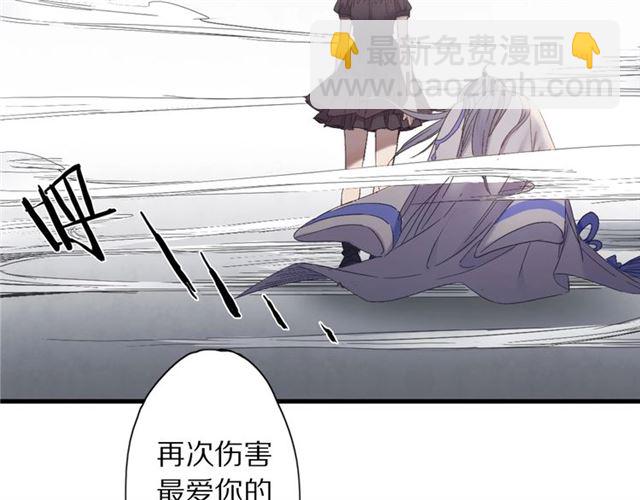 第51话 痛苦的小白22