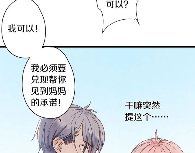 第46话 破局52