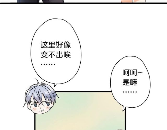 第46话 破局59