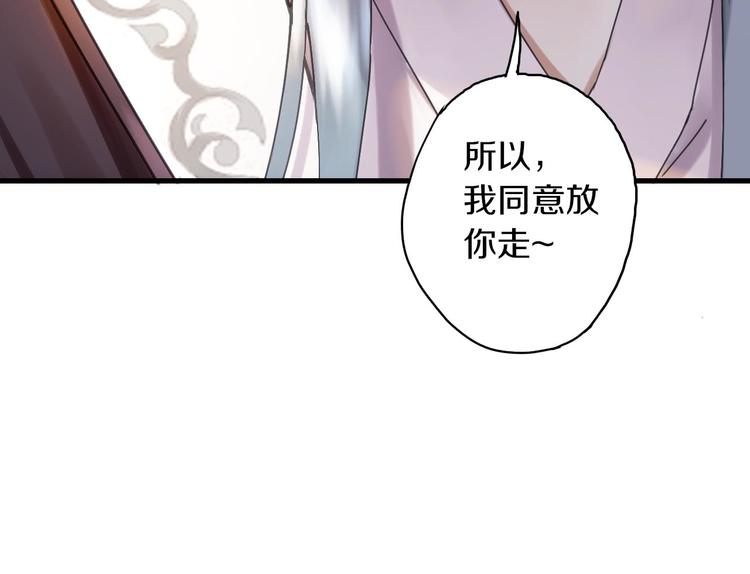第7话 生死之权94