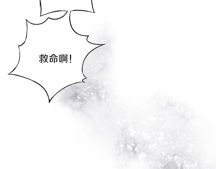 第3话 温柔的强迫81