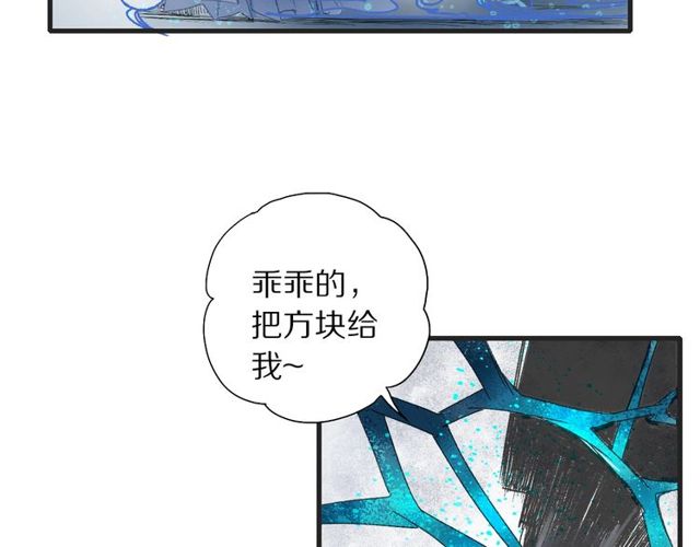 第49话 牺牲38