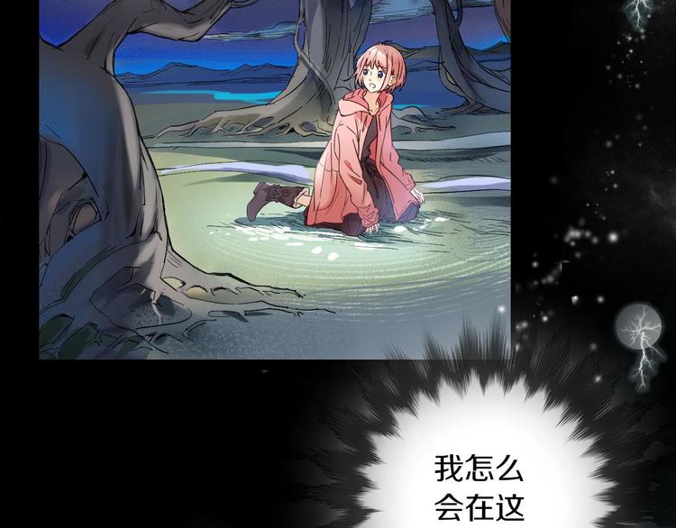 第4话 怪家伙2
