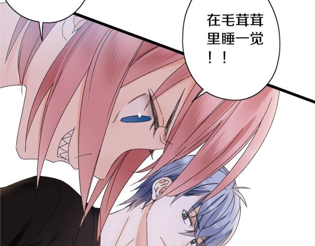 第45话 迷人的梦想64