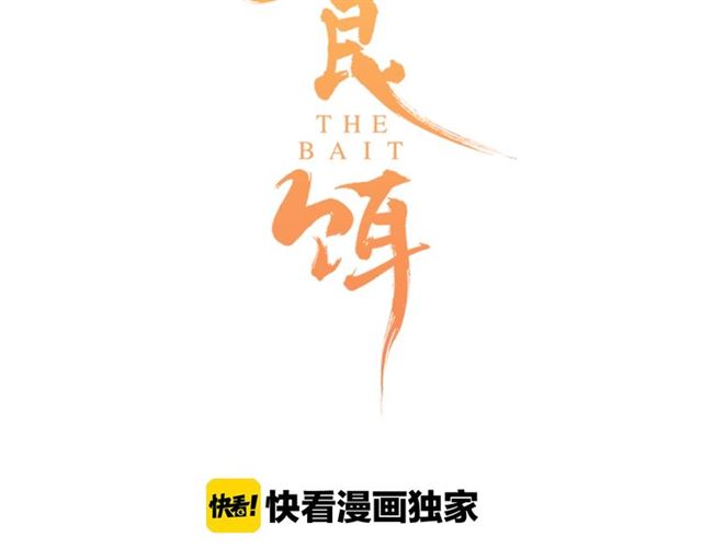 第48话 眼泪8