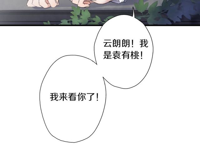 第54话 活下去！83