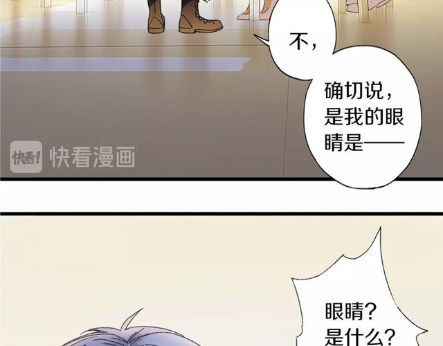 第45话 迷人的梦想46