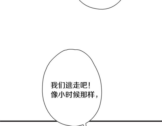 第55话 七日6