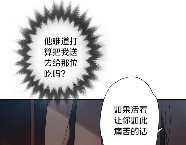 第7话 生死之权128