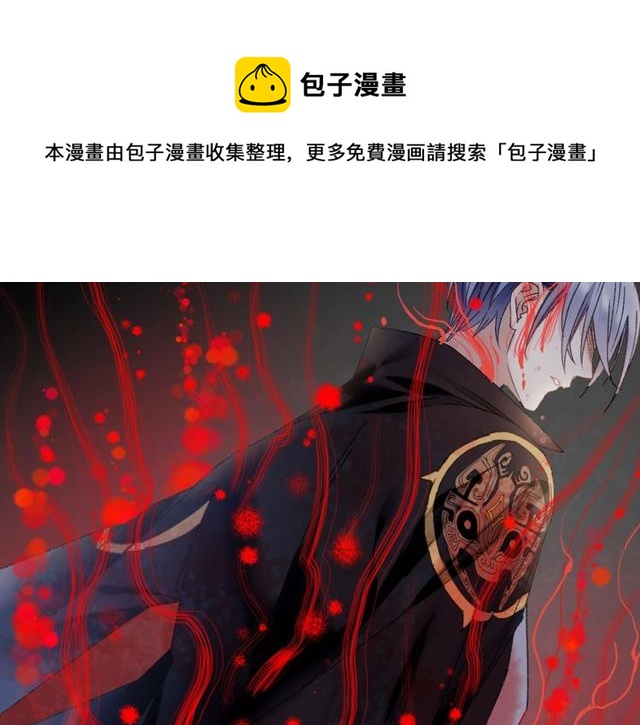 第49话 牺牲50