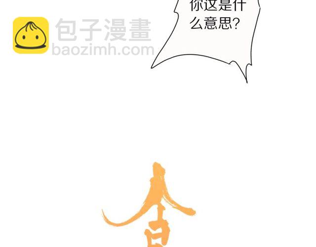 第49话 牺牲6