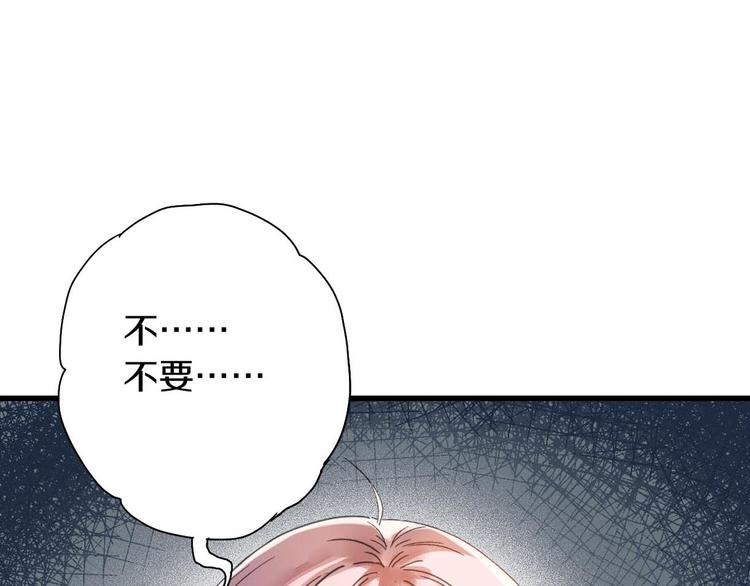 第7话 生死之权135