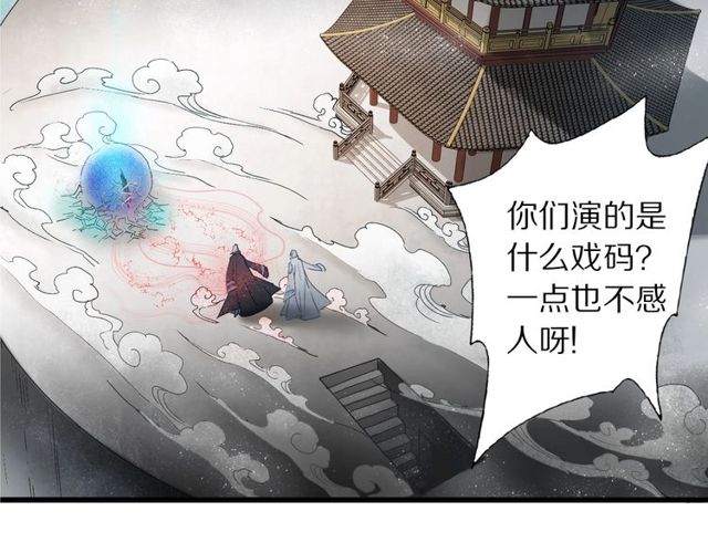 第49话 牺牲62