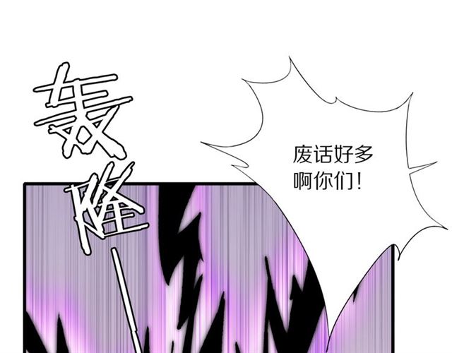 第51话 痛苦的小白44