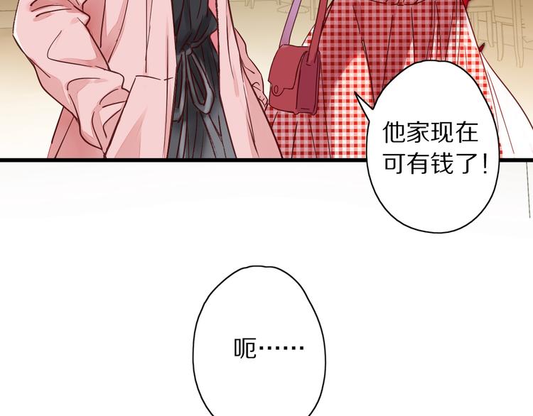 第2话  特别招待32