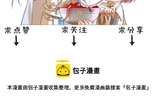第54话 活下去！98