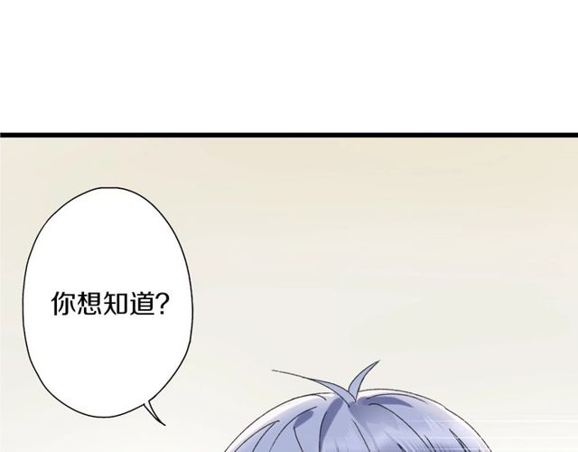 第45话 迷人的梦想59