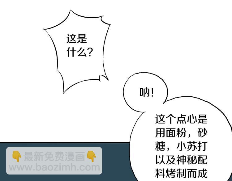 第3话 温柔的强迫62