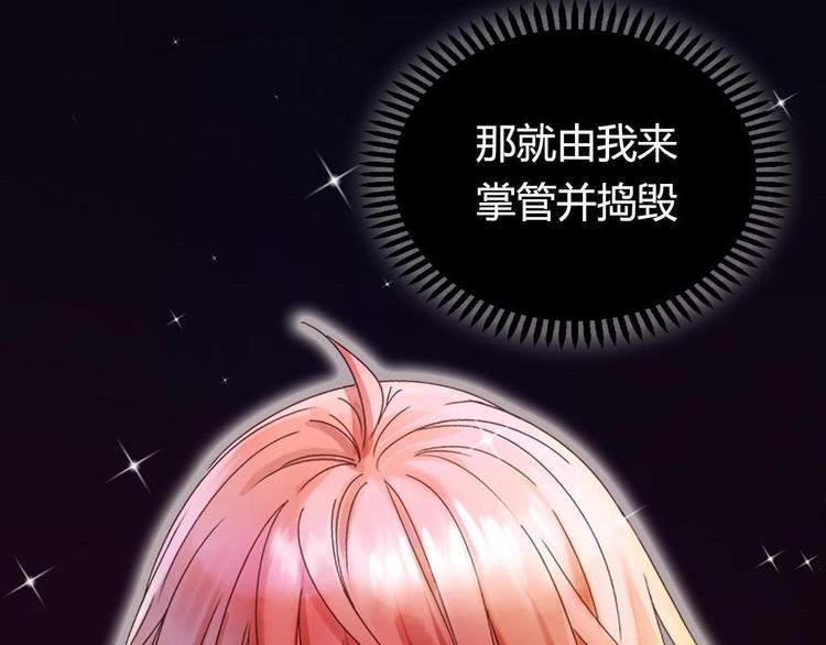 序章 奇幻诱惑62
