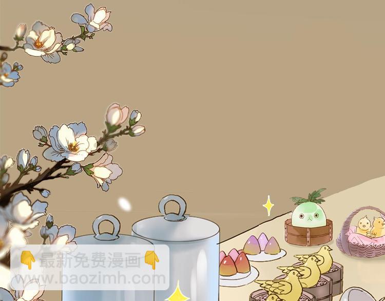 序章 奇幻诱惑11