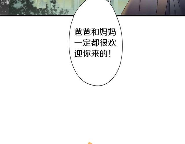 第44话 面对我好吗5