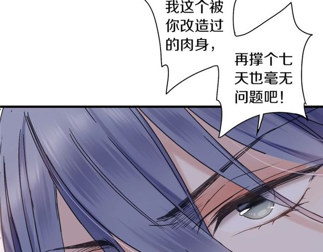 第53话 交给你了87