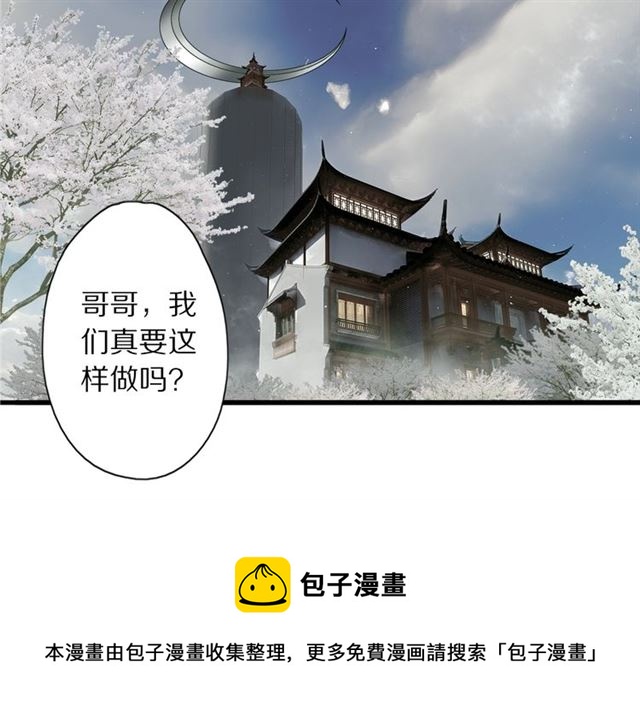 第48话 眼泪10
