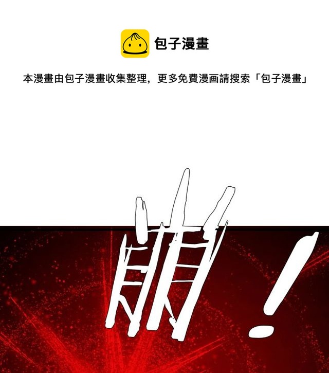 第53话 交给你了30