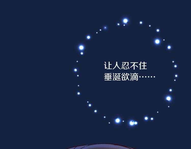 第5话 惩罚90