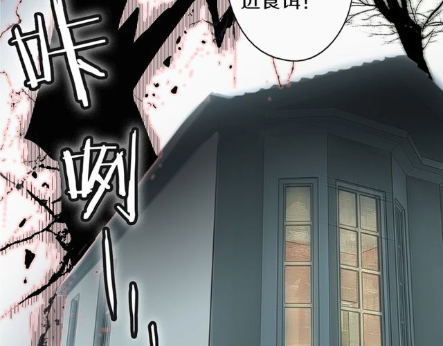 第46话 破局86