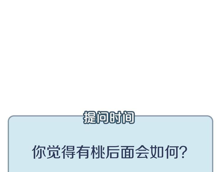 第7话 生死之权153