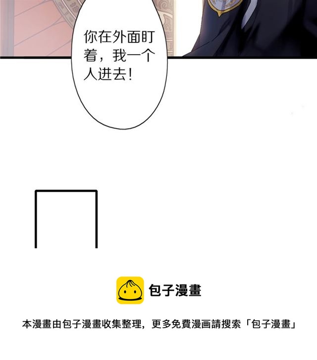 第48话 眼泪20