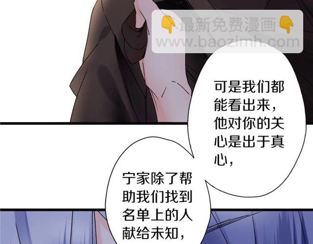 第45话 迷人的梦想31