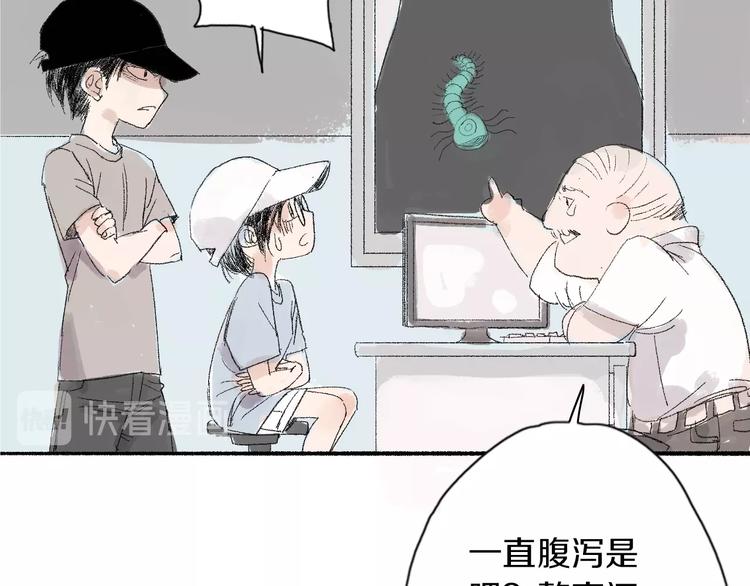 中秋小番外9