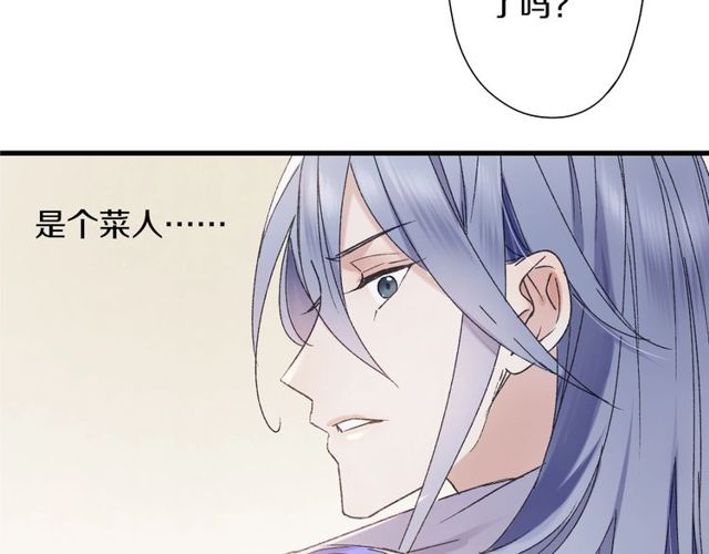 第54话 活下去！28