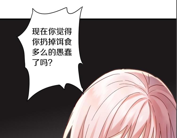 第7话 生死之权109