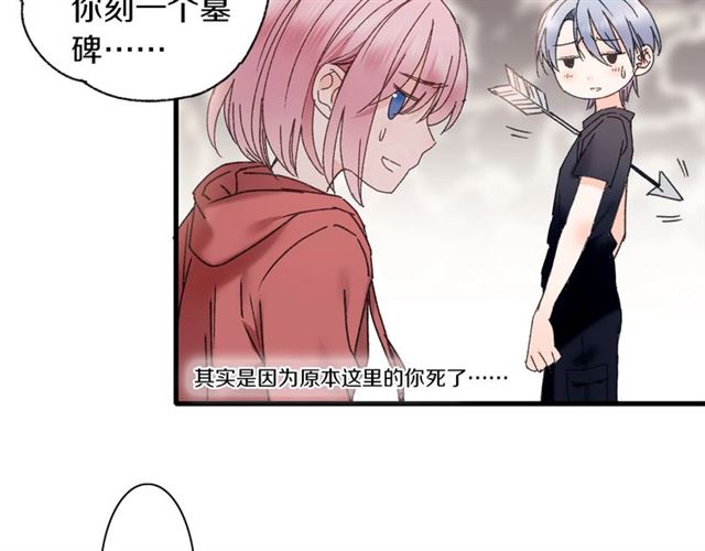 第47话 带你走61